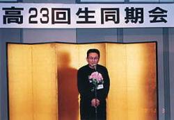 19980103_01.jpg