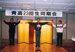 19980103_16.jpg